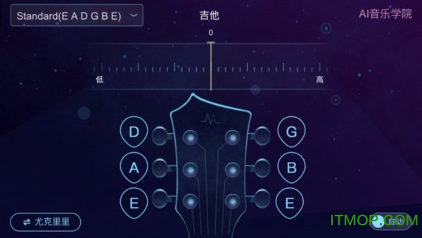 ai调音器图3