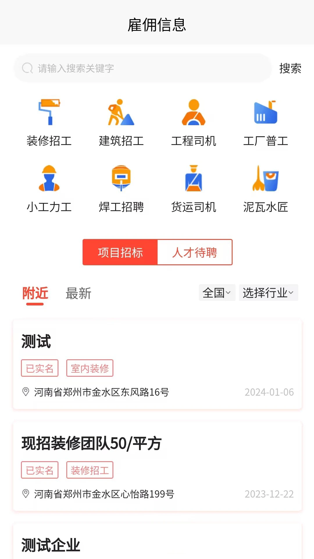 力美居 力美居