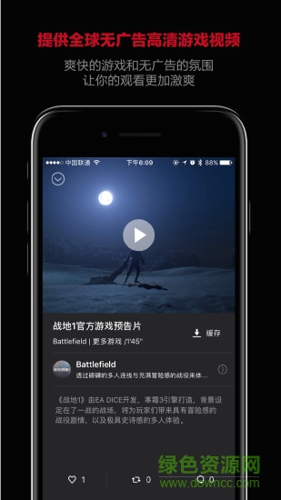HiPlus5(电竞游戏视频)图3
