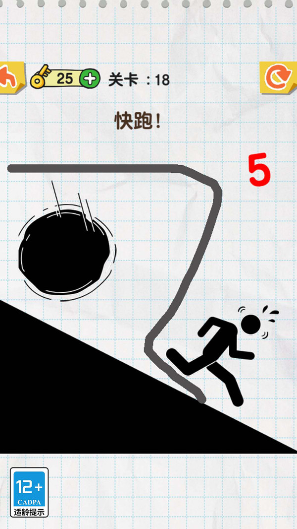 画线超级能手图1