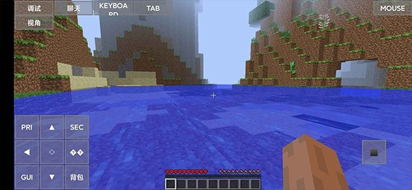minecraft java启动器 安卓版v3.3.1.1图3