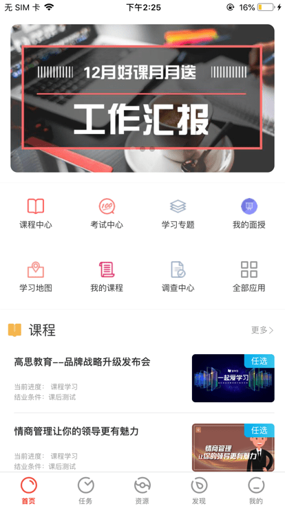 连成学院图1