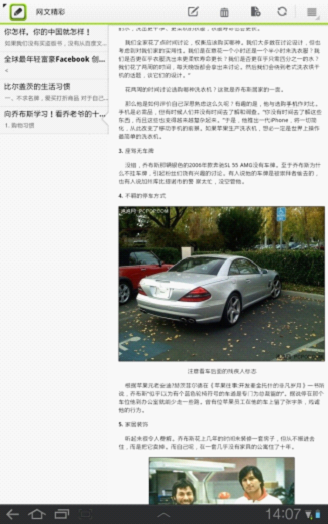 记事图3