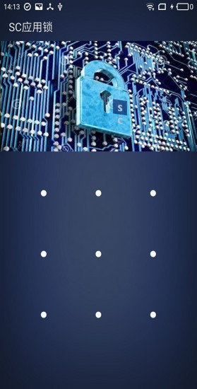 SC应用锁手机版图1