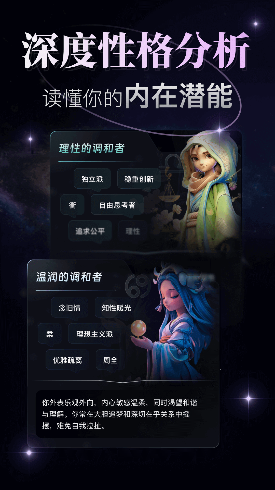 月见图3
