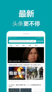 南方头条图2