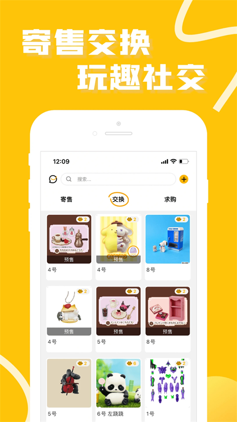 52TOYS官方商城图4
