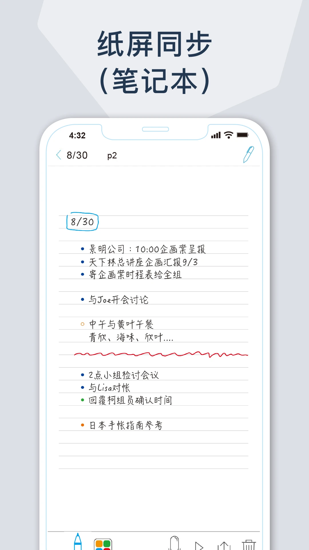 Ophaya Pro+图1