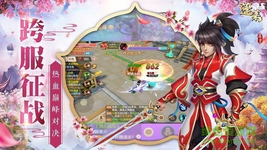 蓬莱仙境图2
