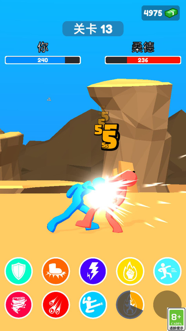 火柴人防御战图3
