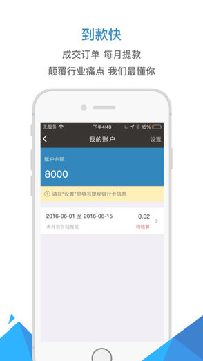 工程机械租赁图4