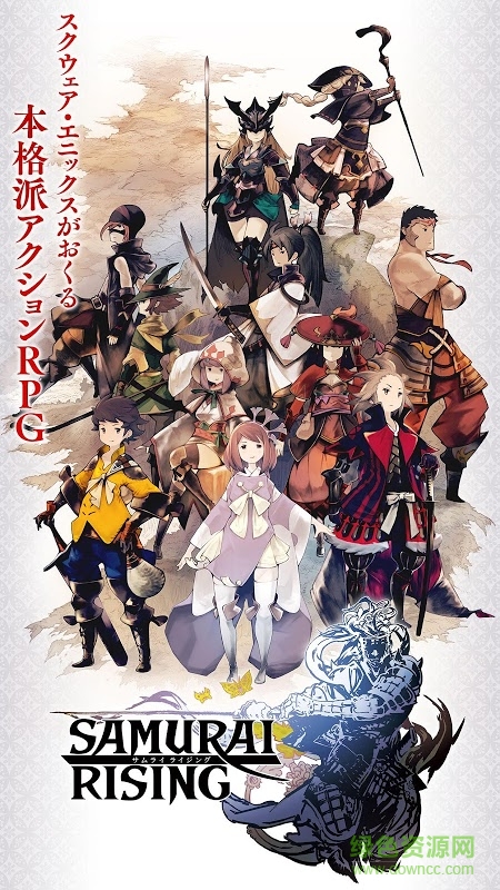 サムライ图2