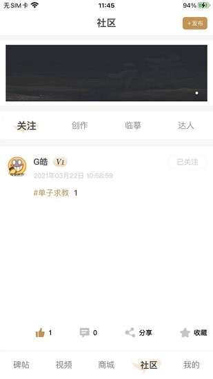 田蕴章书法院图3