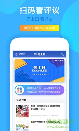 免费扫一扫测脸型配发型2026官方正版图1