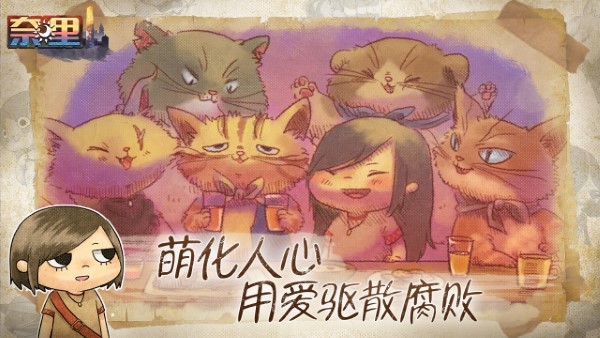 奈里图2