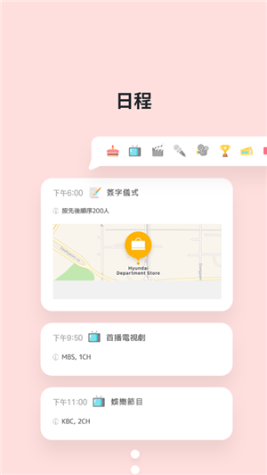 爱豆