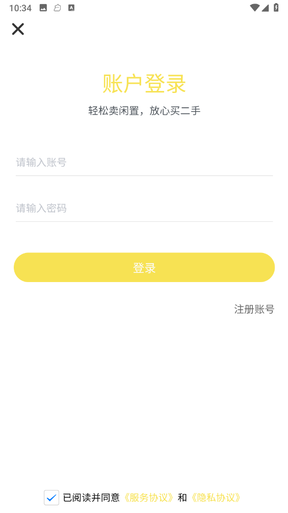 募闲图3