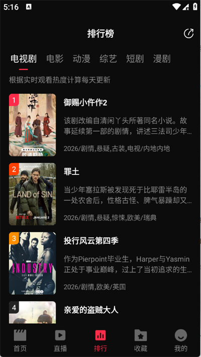 4K影视图1