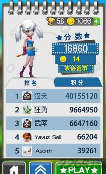 酷跑大赛手机版(魔法酷跑)图3