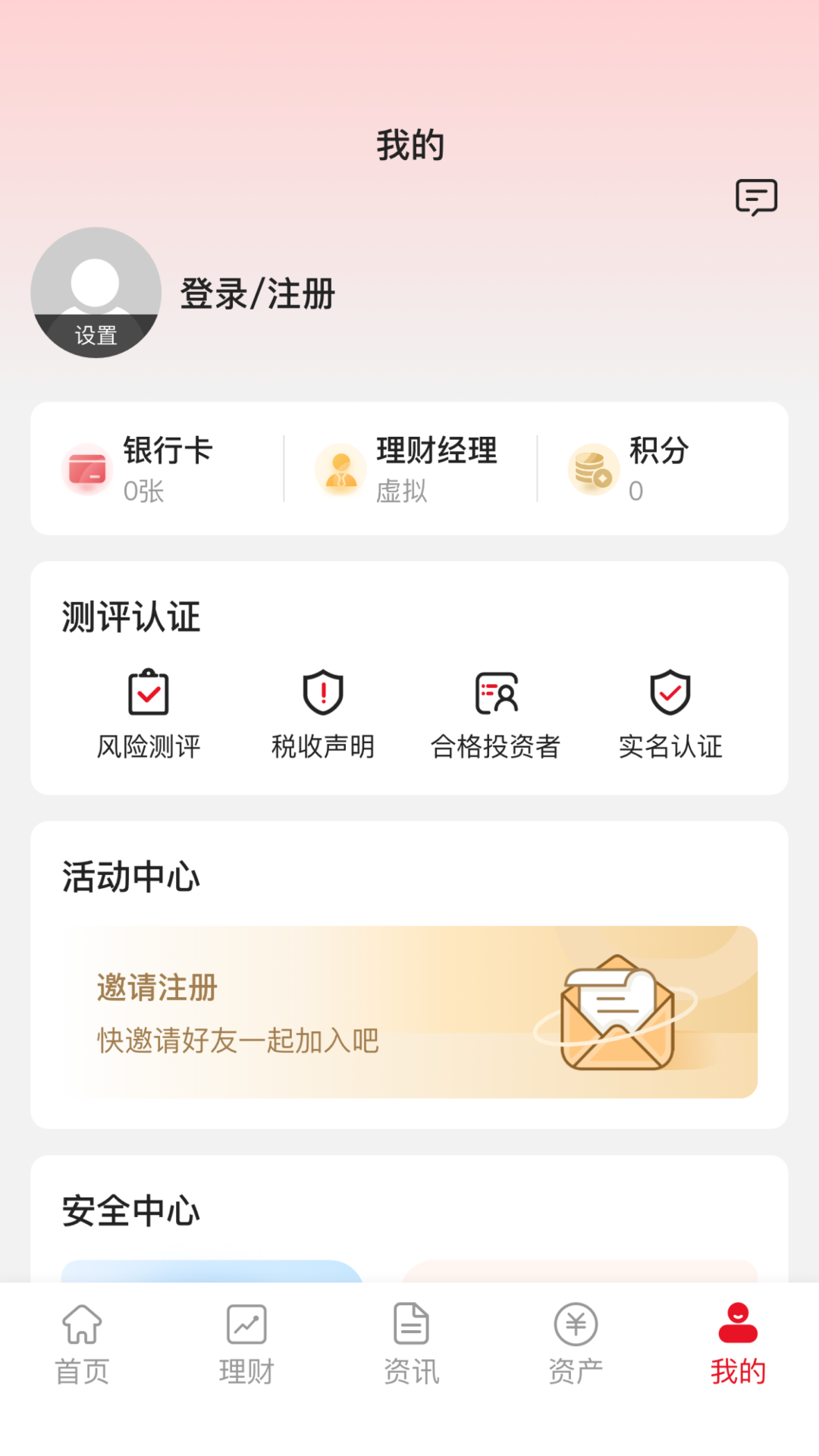 陆家嘴信托图3