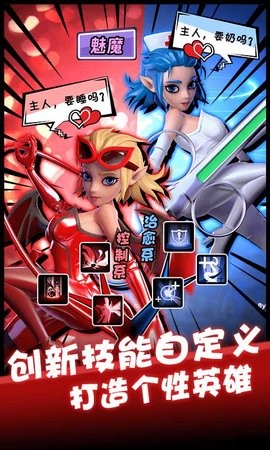 卡拉希尔战记图3