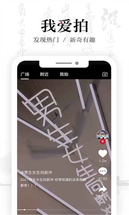 安徽卫视ATV客户端app图5