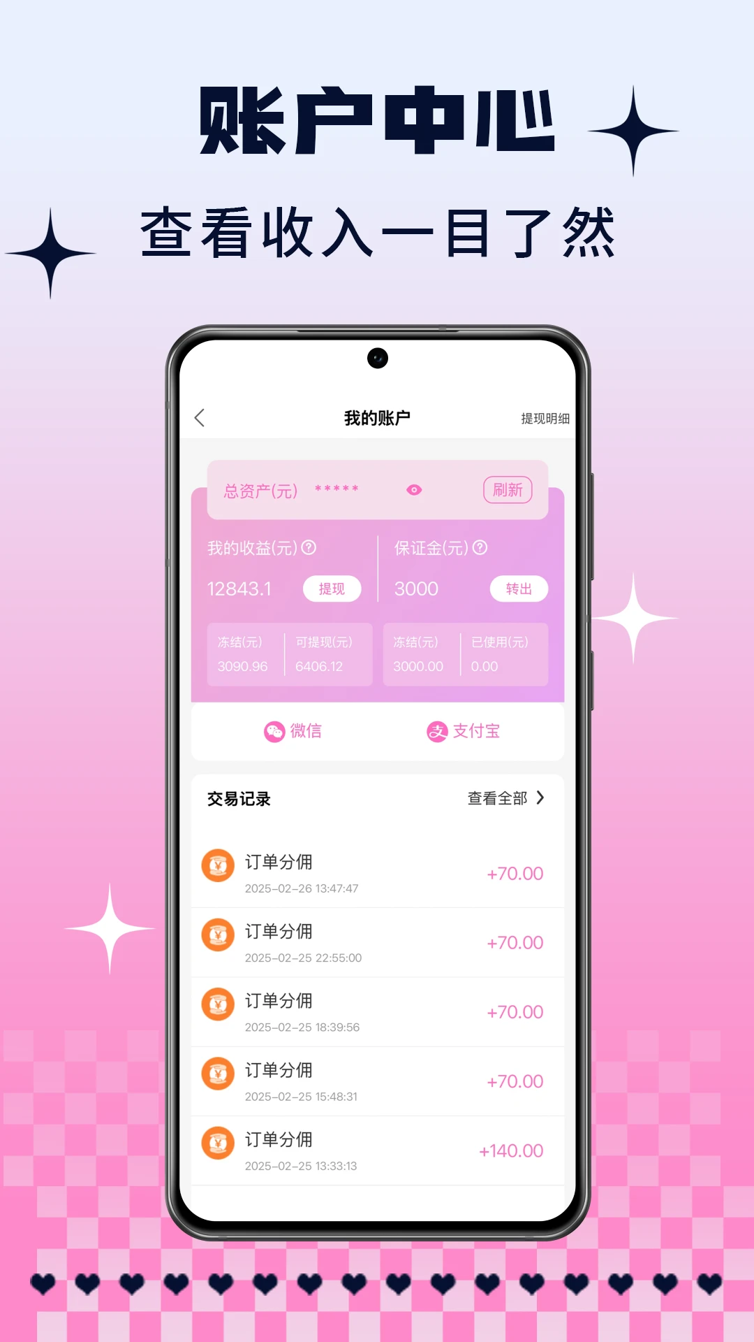 K煌助教端图3