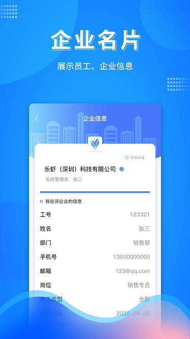 万弓企服图2