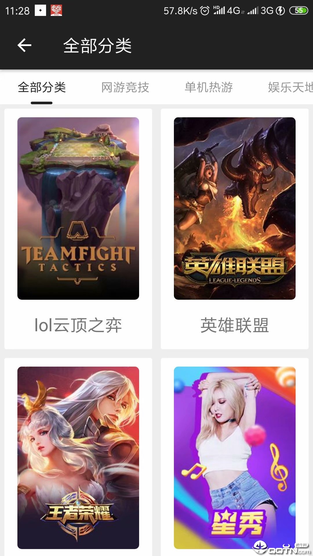 极简直播图1