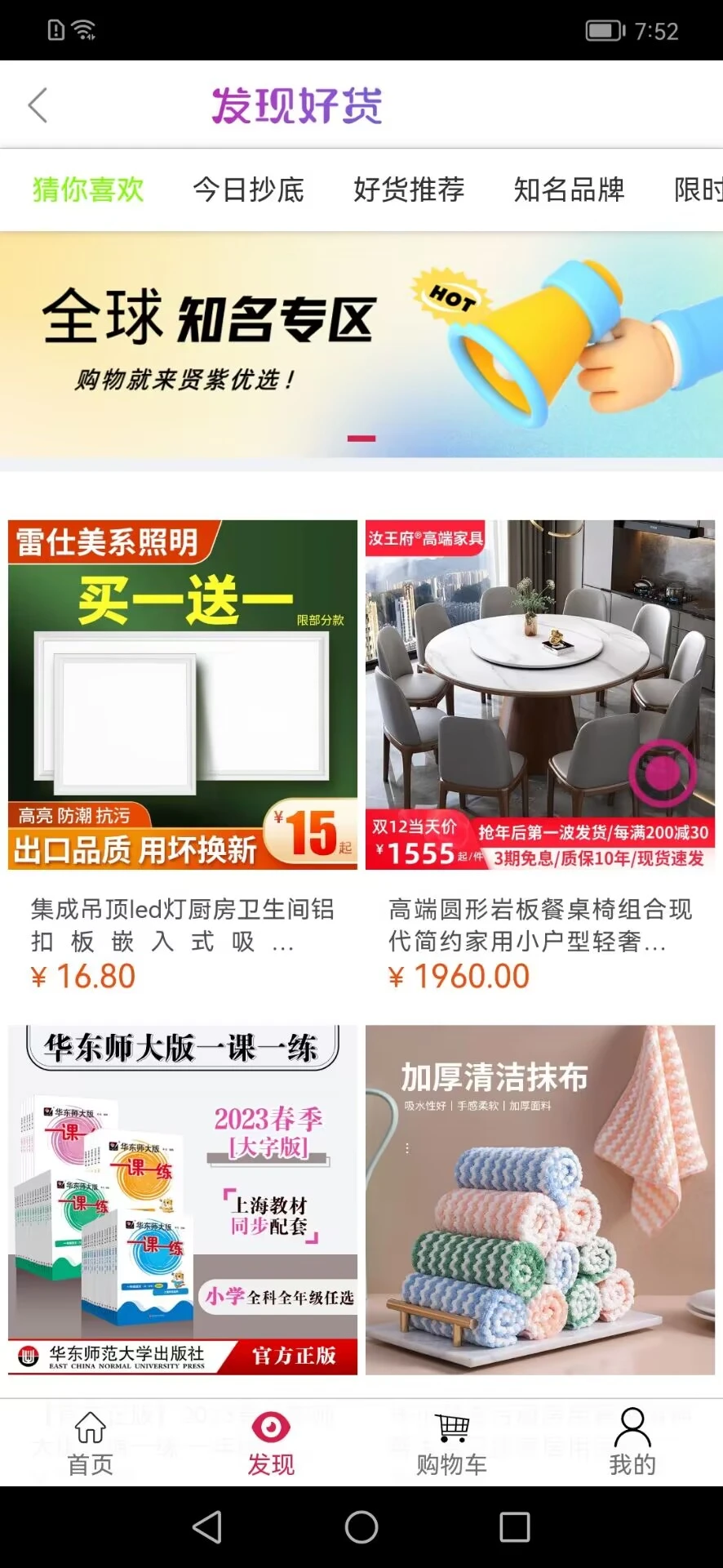 贤紫优选图4