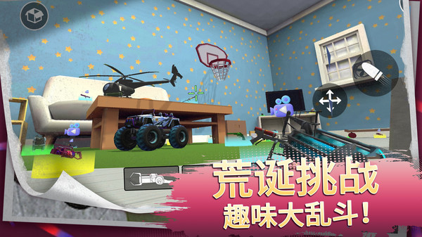 马桶人街头乱斗图4