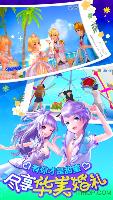 舞动青春苹果版图2