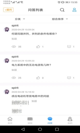 张工教育图4