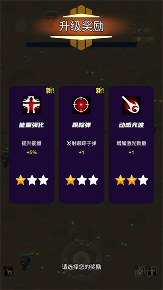 割草之地图1