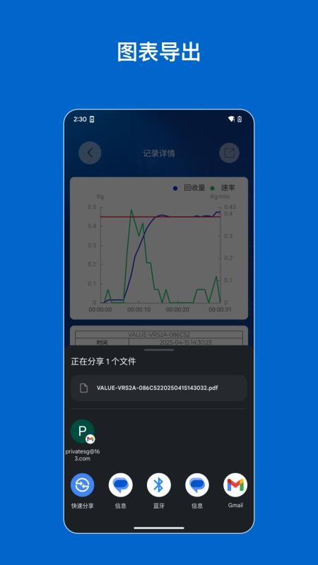 Hi VALUE官方版图1