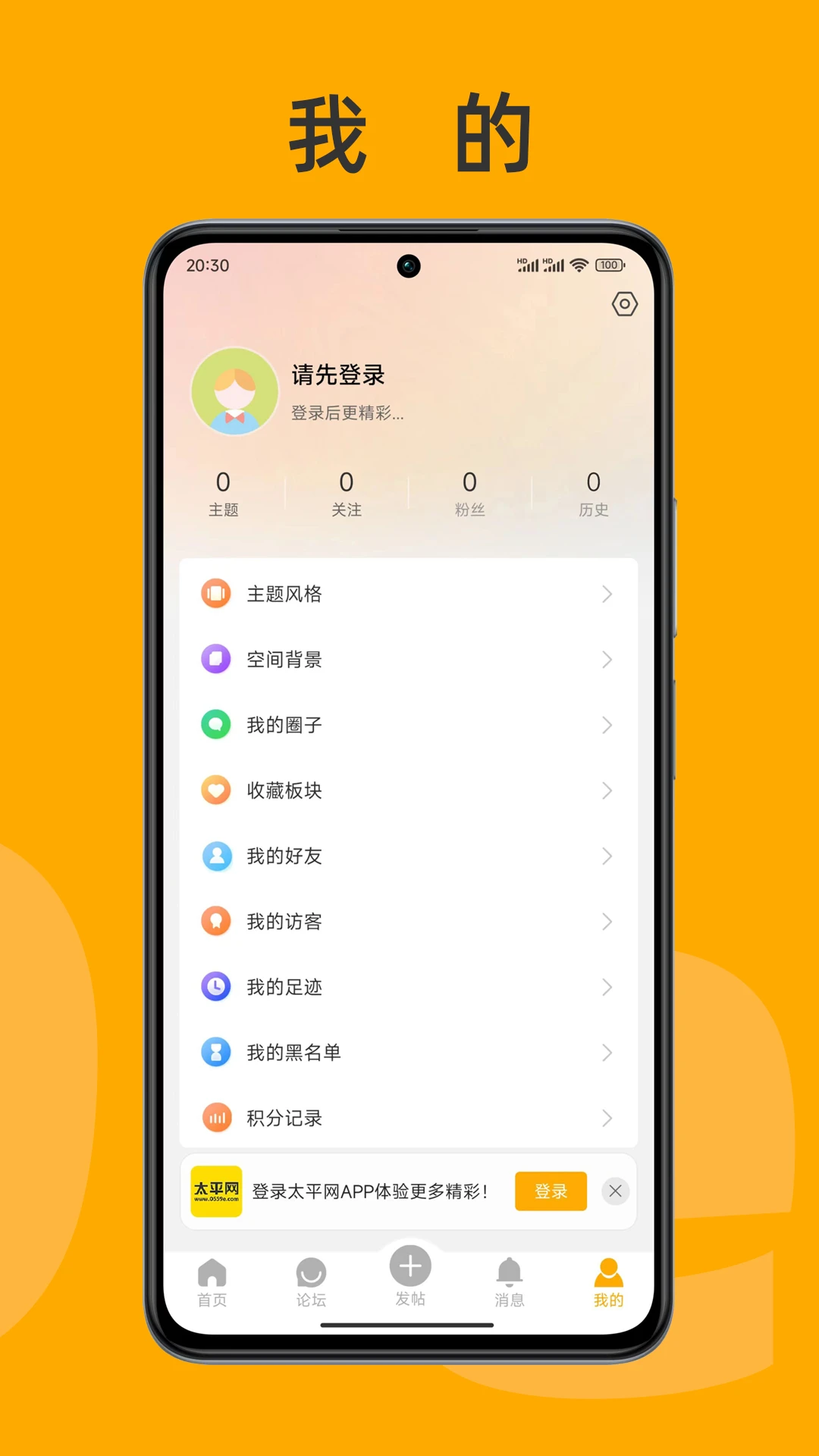 太平网图4