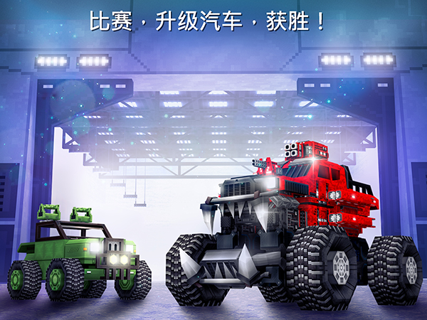像素车国际服图2