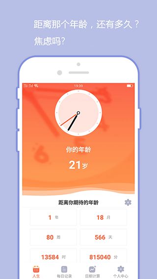 忘忧草日记(日记记载软件) v2.0.5 安卓版图2