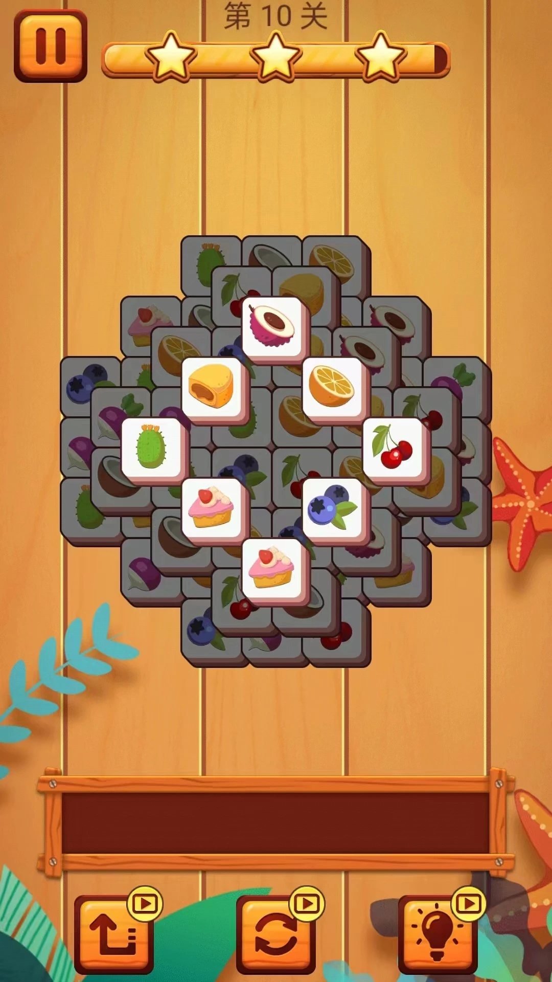 消除方块星星消消乐图3