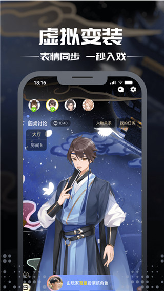 推理大师图1