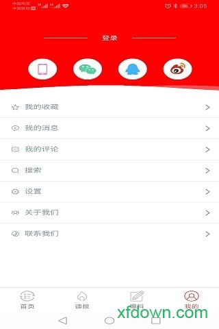 文化头条