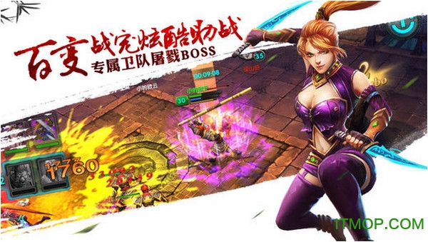 太极熊猫ios版图4