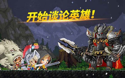 高璘的冒险正版游戏