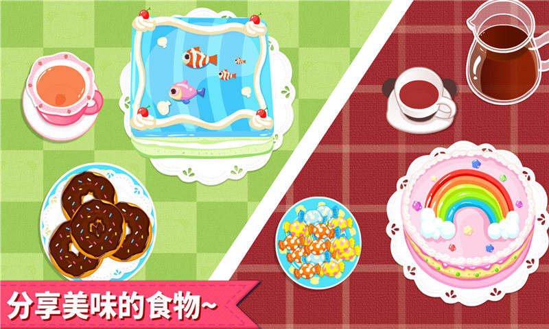 宝宝生日派对图2