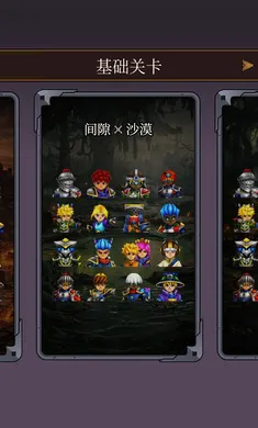 球比伦图6