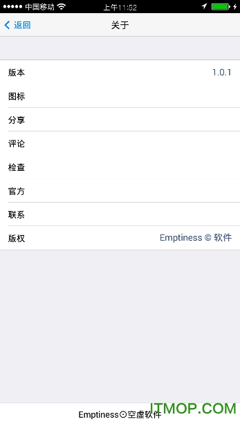 IOS7状态栏图2