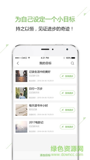 龙杯图3