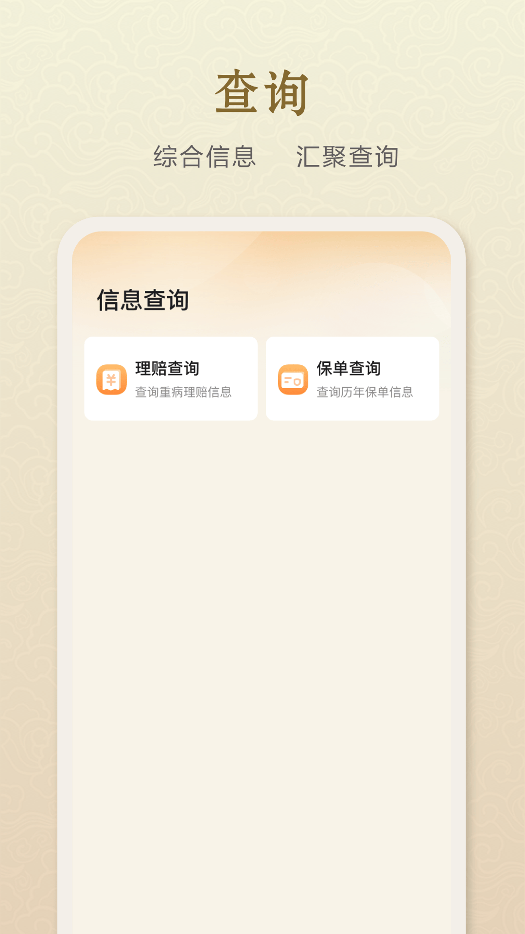 中e家园 中e家园