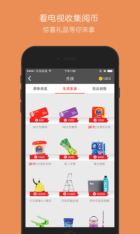阅视图3