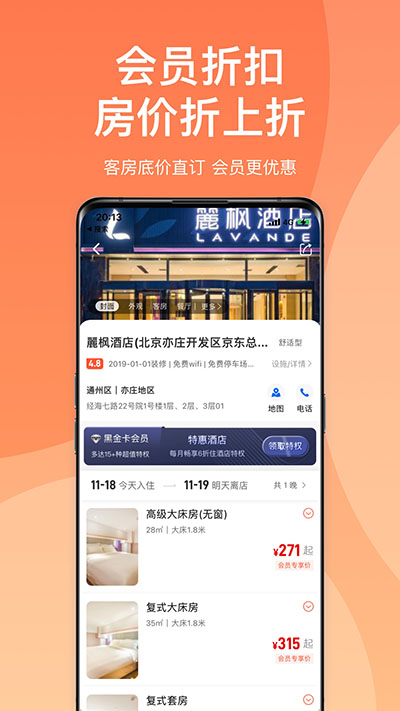 植物医生直订APP图2